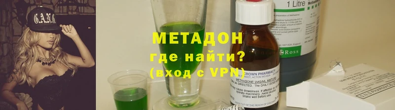 магазин продажи   МЕГА маркетплейс  Метадон VHQ  Морозовск 